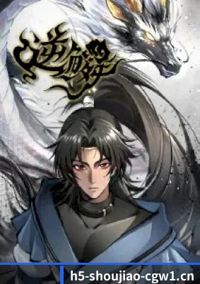 多元发展